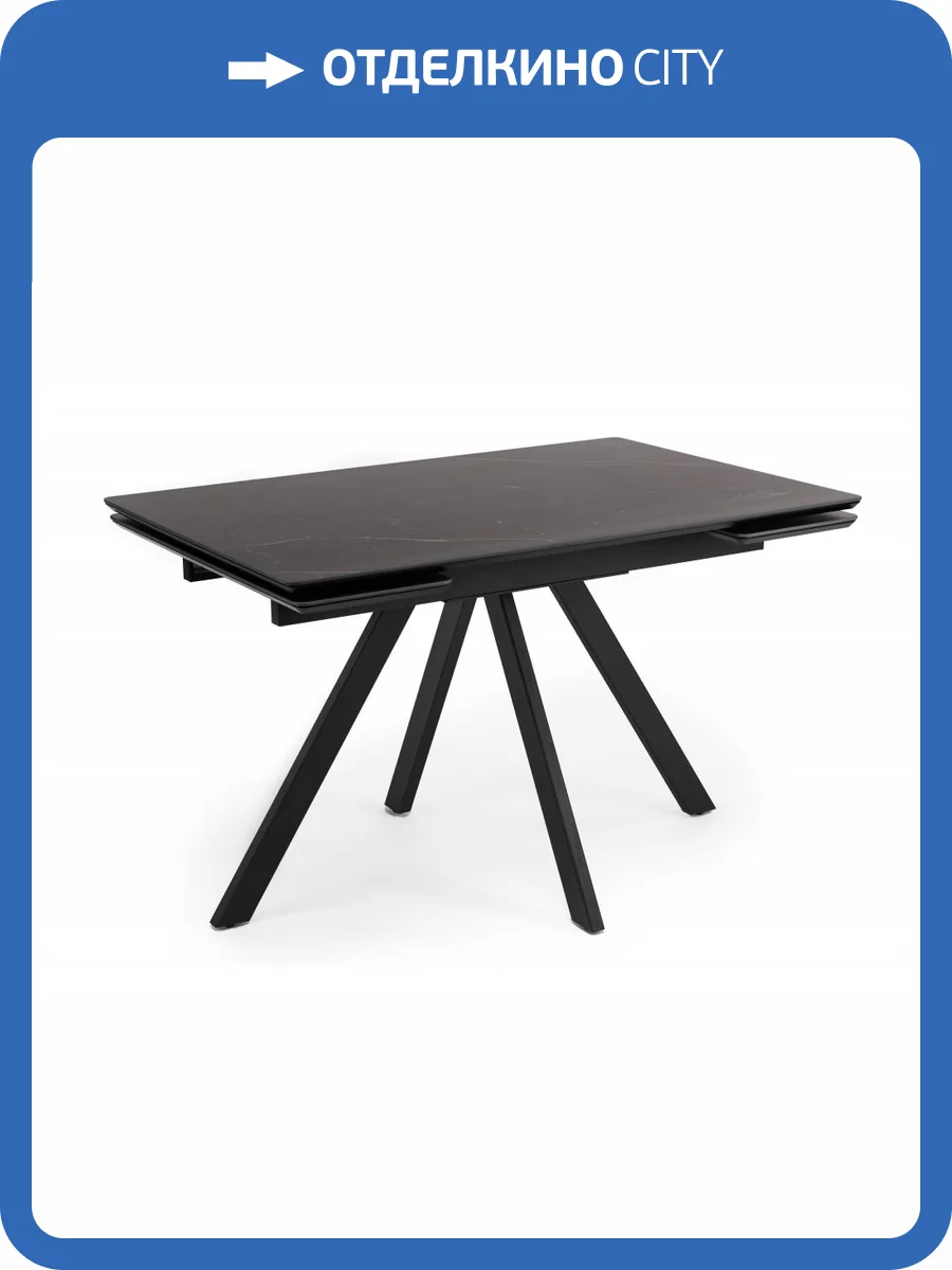 Кухонный стол Notta Вилли 622897 shakespeare black / черный фото 15