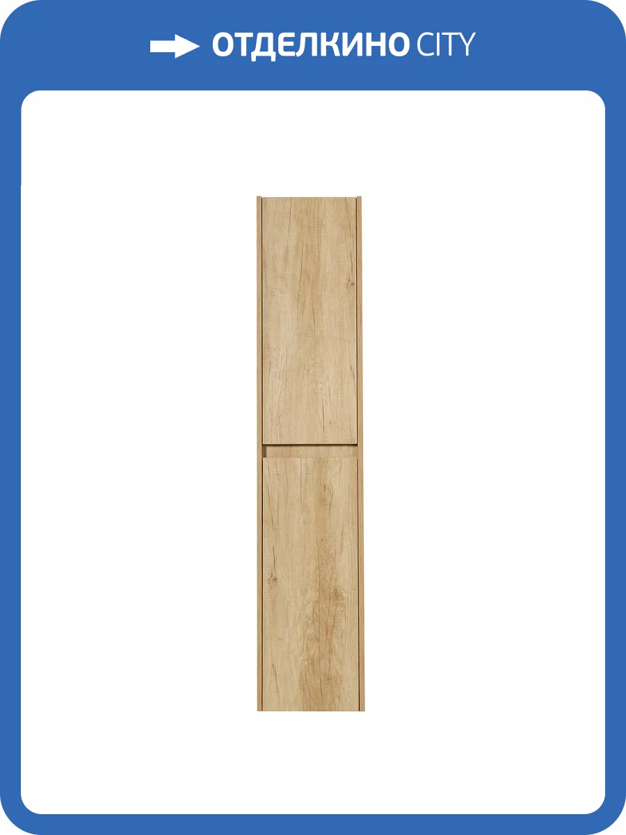 Шкаф-пенал Belbagno Kraft KRAFT-1600-2A-SC-RNN-L 33x30x160 Rovere Nebrasca Nature подвесной левосторонний фото 7