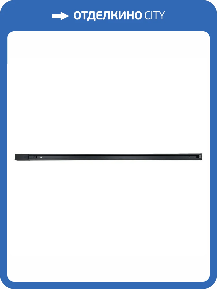 Накладной шинопровод Wertmark WTE.I5.603 фото 2