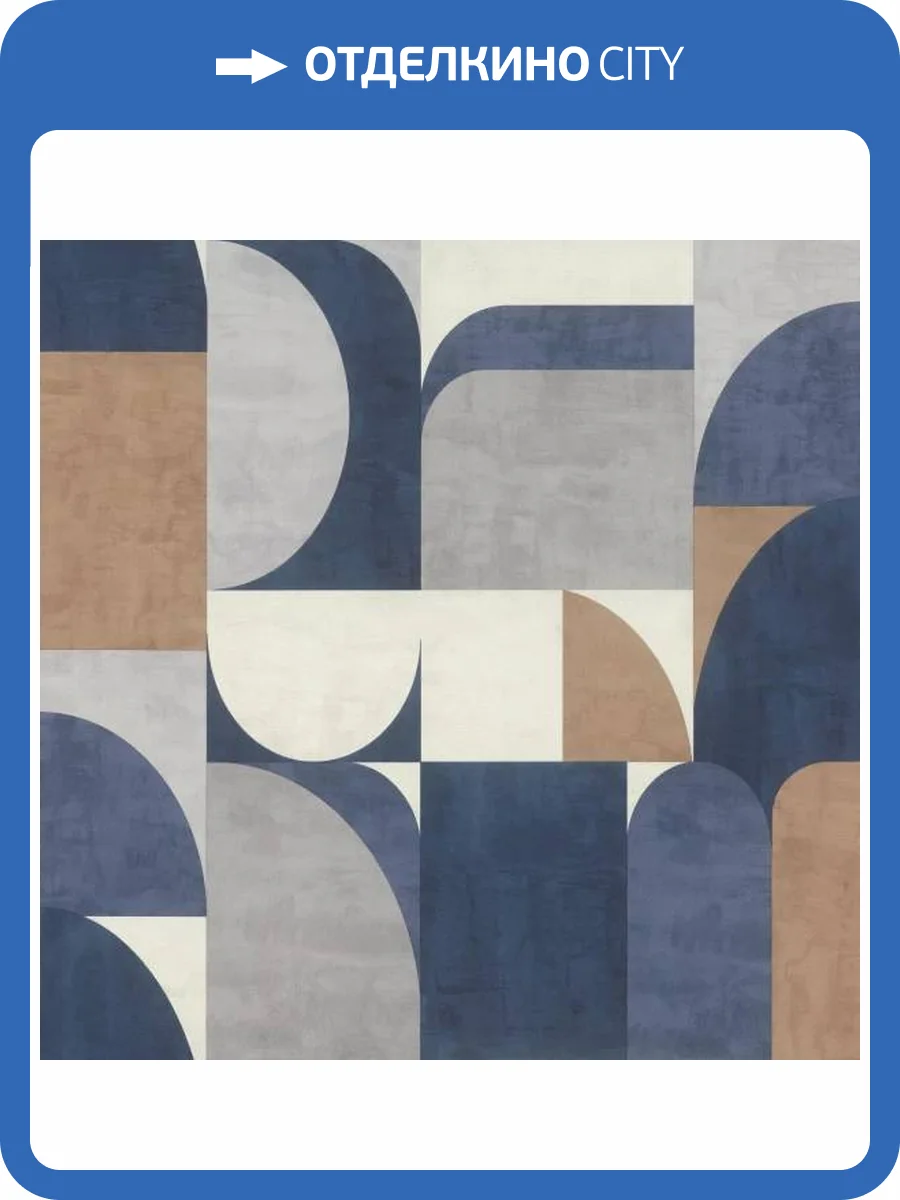 Обои Rasch Selection Vinyl/Vlies 866544 фото 2