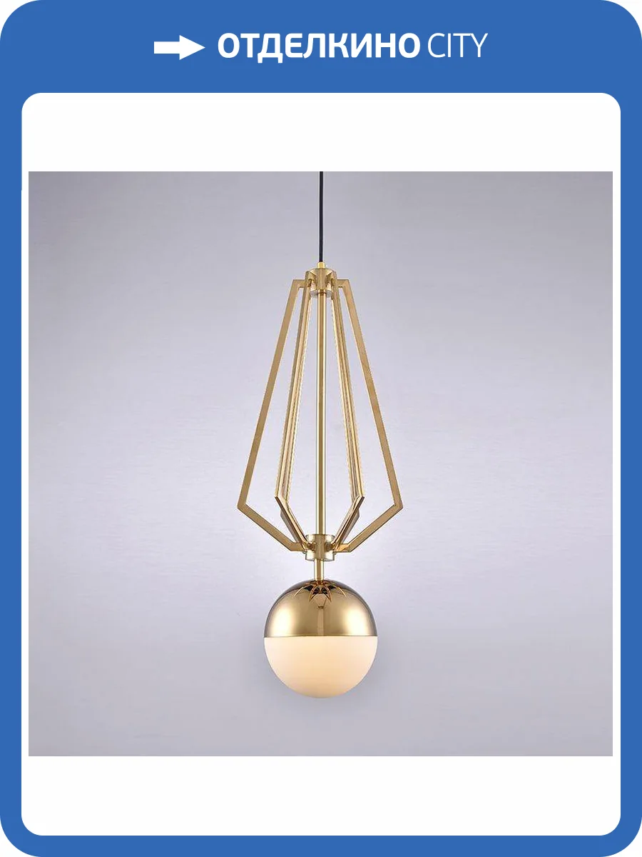 Подвесной светильник Imperium Loft Magic Circus 133230-22 фото 5