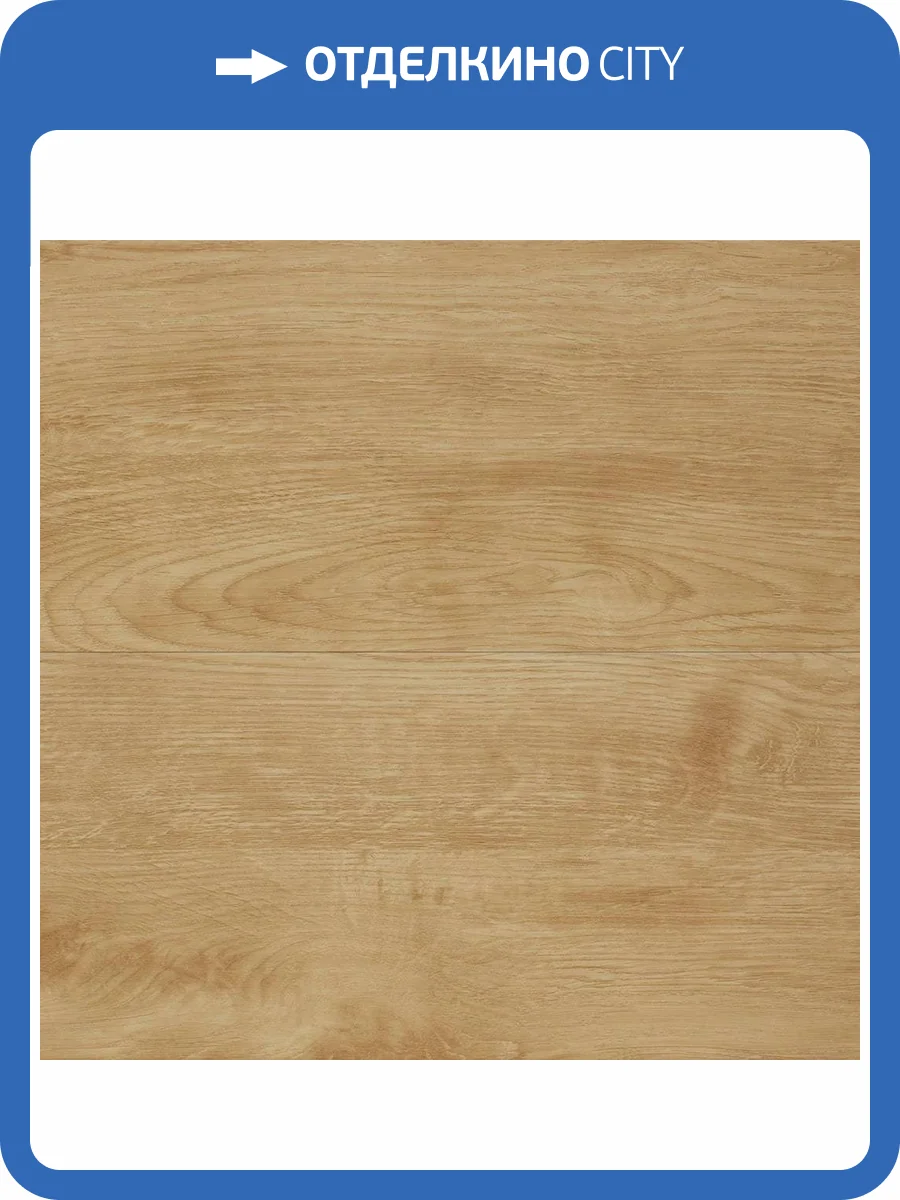 SPC Ламинат Alpine Floor Classic Light 3.5/34 4V ECO 141-88 MC Бук 1220x183 фото 3
