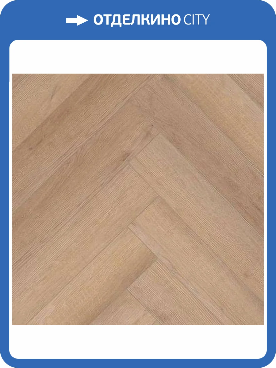 SPC Ламинат My Step Aqua 4 Елка 6.5/43 4V MSA26 Arve (Арв) 780x130 фото 2