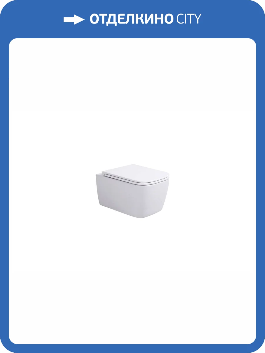 Унитаз подвесной Sintesi Balti SIN-TS-BLT-171 безободковый, с крышкой-сиденьем дюрапласт, микролифт фото 6