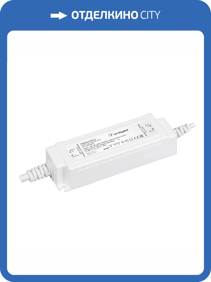 Блок питания Arlight Arpj 037264_1 фото 4
