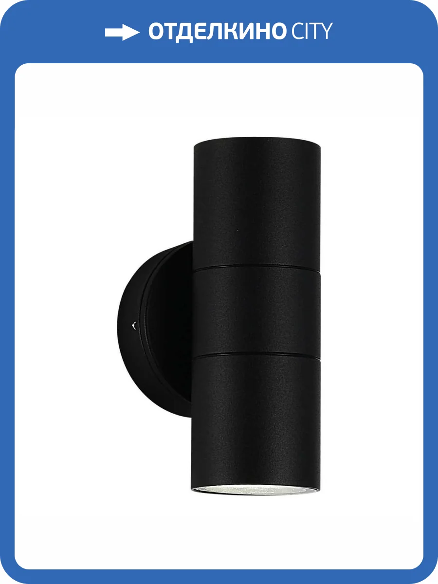 Уличный настенный светильник ST Luce Tubo SL9008.401.02 фото 2