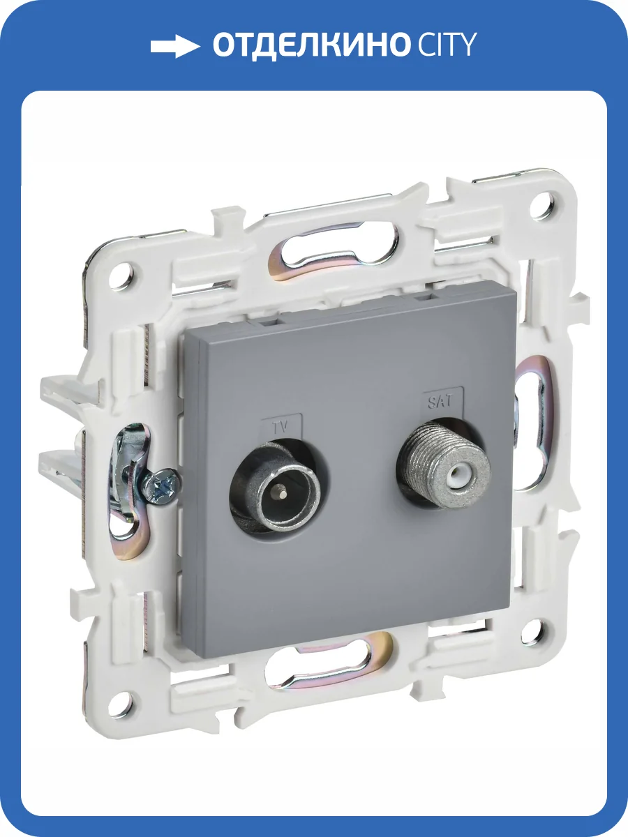 ТВ-розетка TV+SAT IEK Skandy SK-AF20-O-K03 серый фото 3