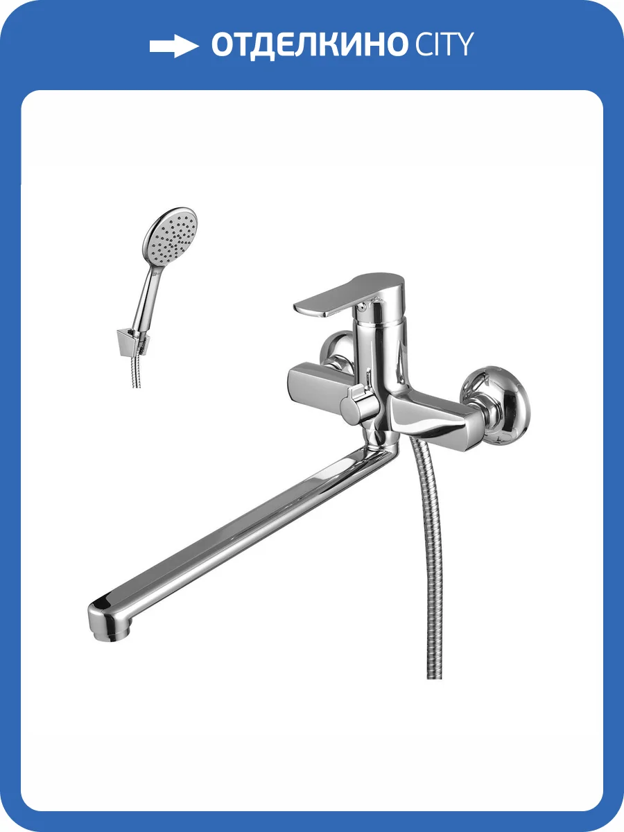 Смеситель универсальный Lemark Plus Grace LM1551C фото 3