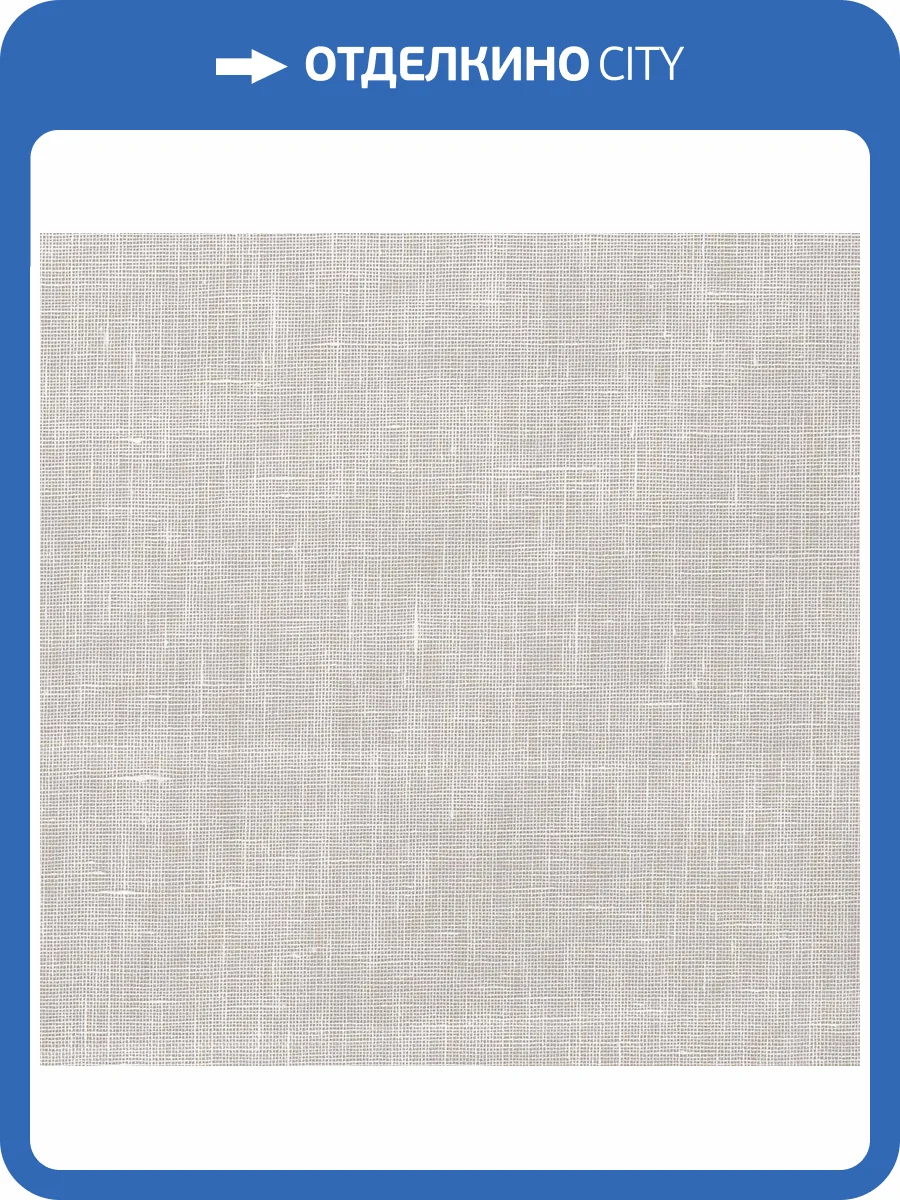 Обои Decaro Organic NAT1312 фото 2