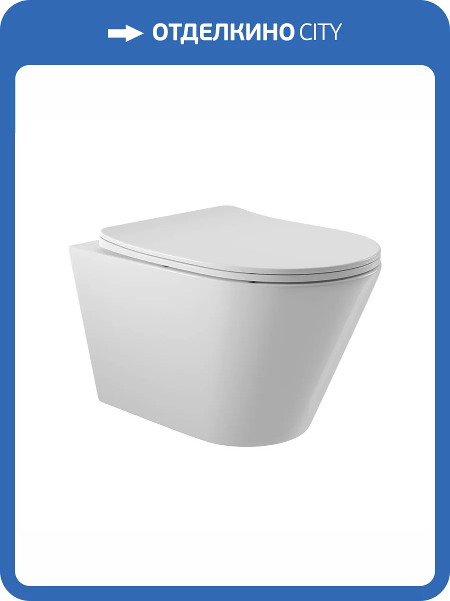Унитаз подвесной Aqueduto Cone CON0110 безободковый, сиденье микролифт, белый глянцевый фото 8