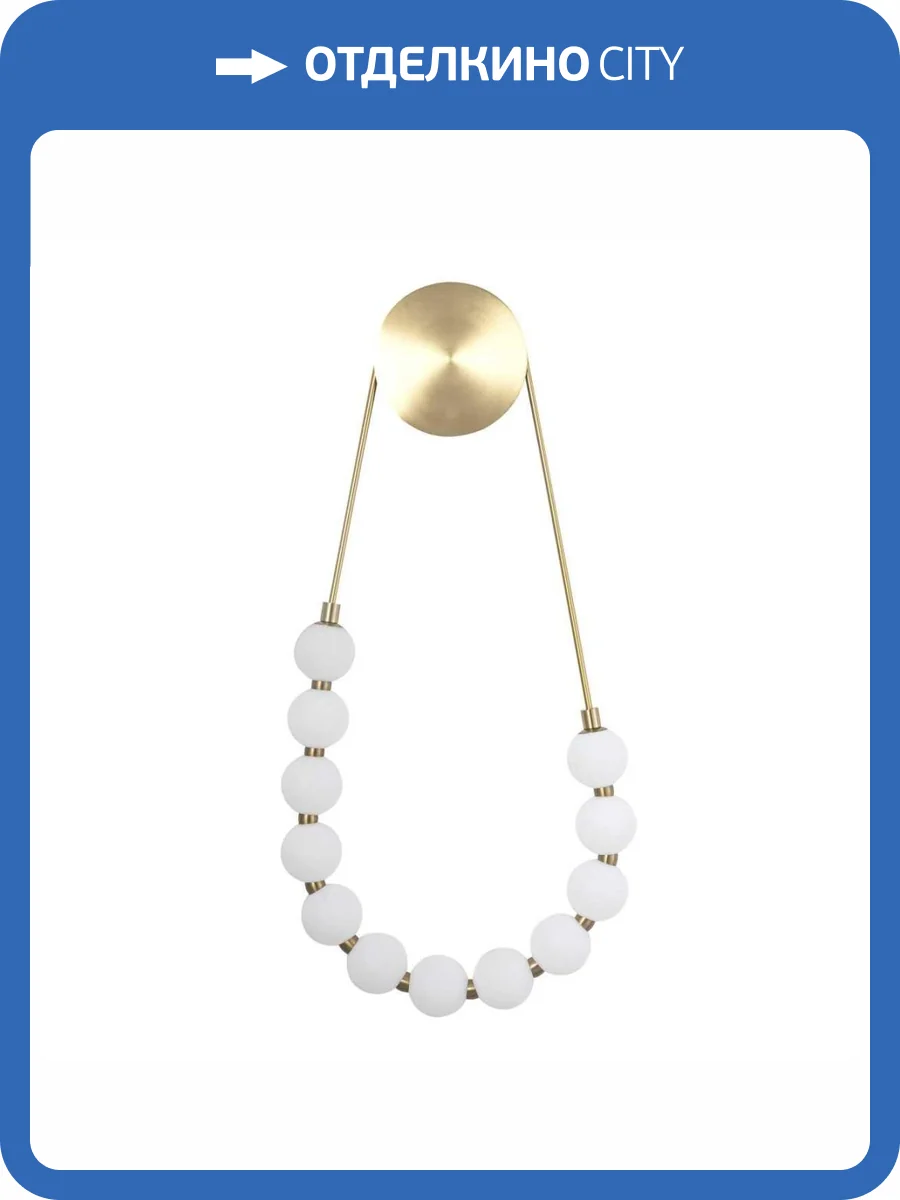 Настенный светодиодный светильник Modelux Modestyle MS.8008.012 BS фото 4