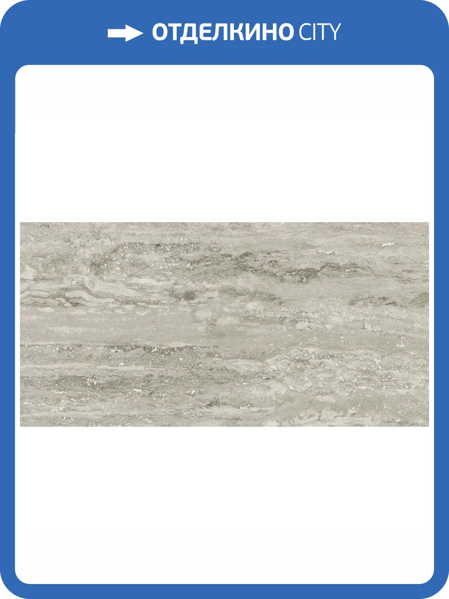 Керамогранит Art&Natura Ceramic Travertino 111.212.1181 Noce Relief Matt 60x120 фото 7