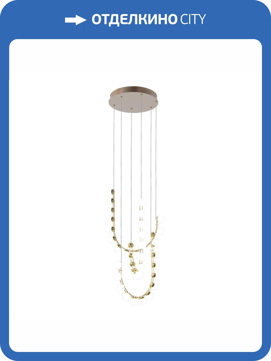 Подвесной светодиодный светильник Favourite Helmet 4590-4P фото 5