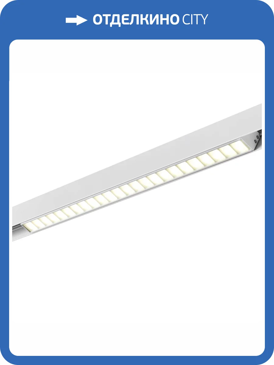 Трековый светодиодный светильник Novotech Shino Flum 358623 фото 5