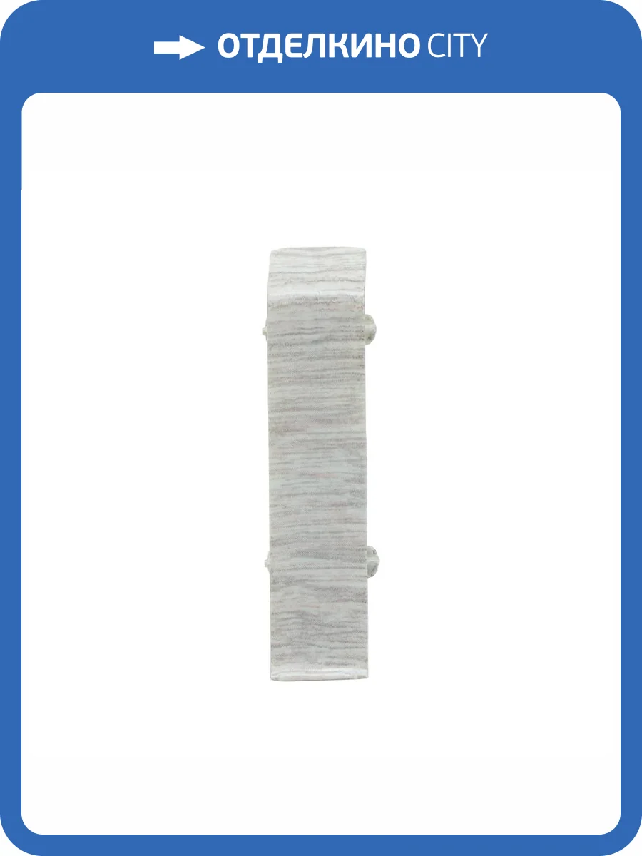 Соединитель Royce 303 Дуб Соубери 80 мм (упаковка - 2 шт) фото 2