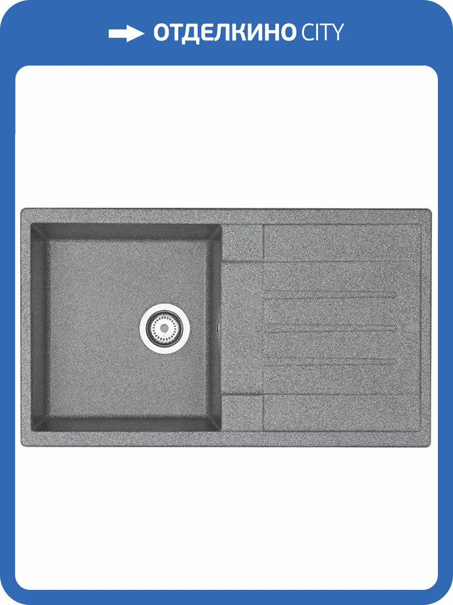 Мойка кухонная AQUATON Верона серая фото 4