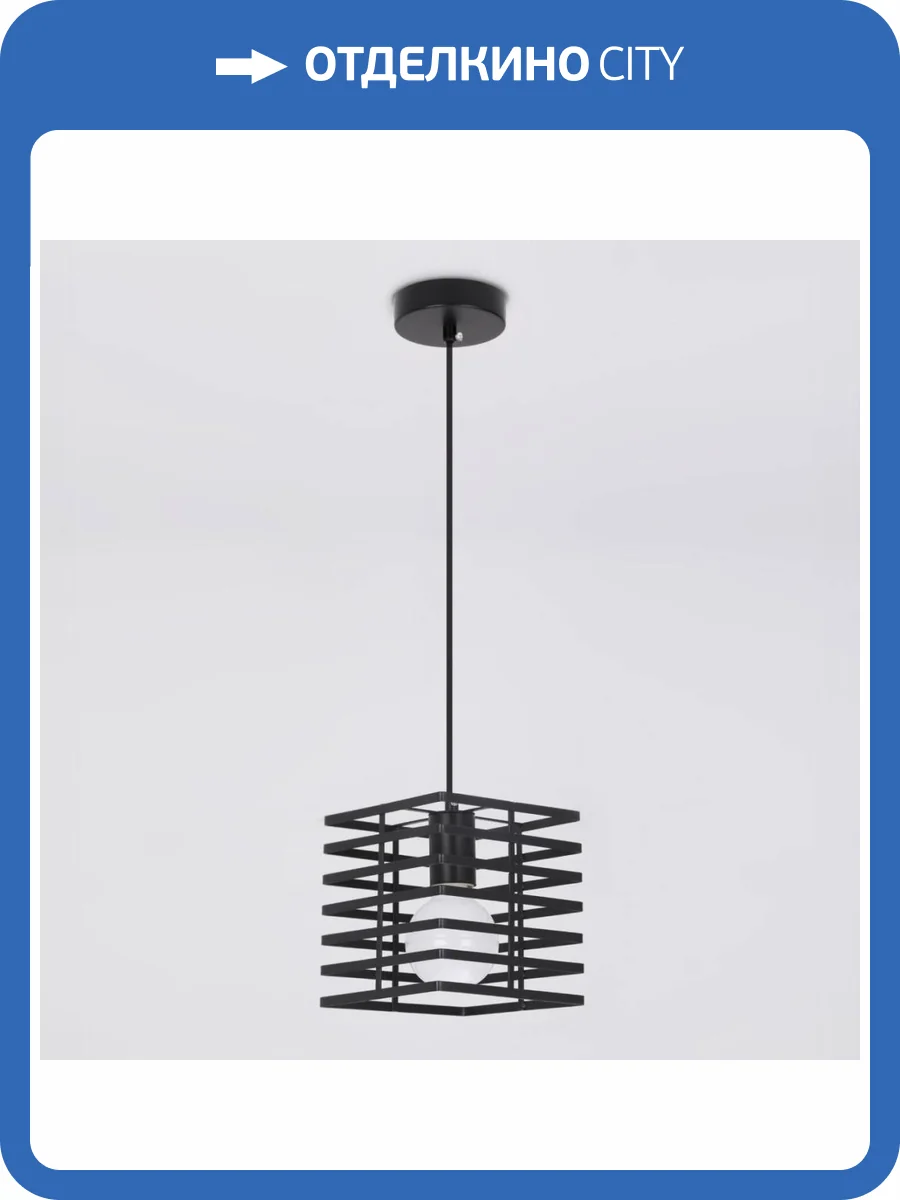 Подвесной светильник Ambrella light Traditional TR8411 фото 6