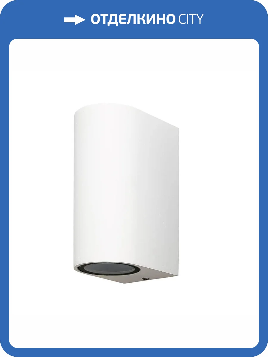 Уличный настенный светильник Mantra Kandanchu 6511 фото 2