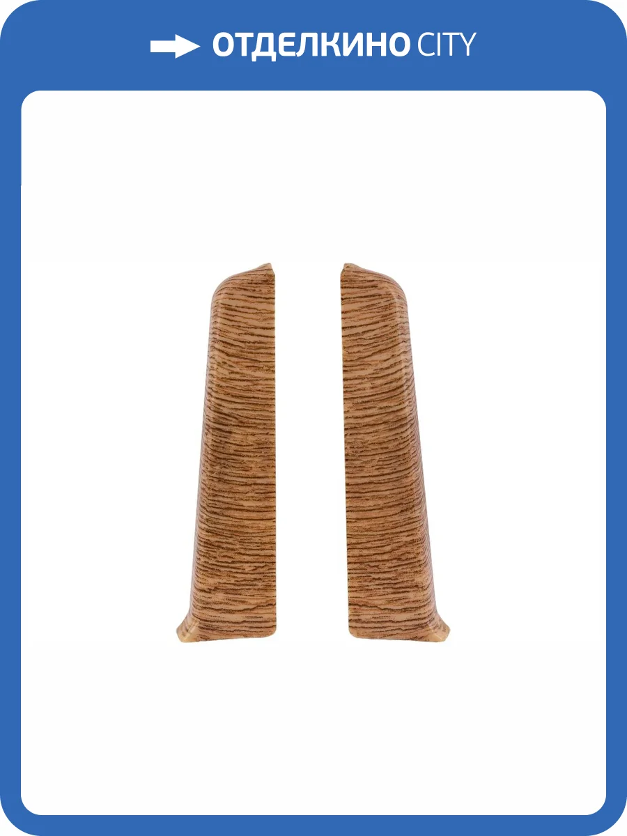 Заглушки Ideal Деконика D85 211 Дуб Рустик 85 мм (пара) фото 2