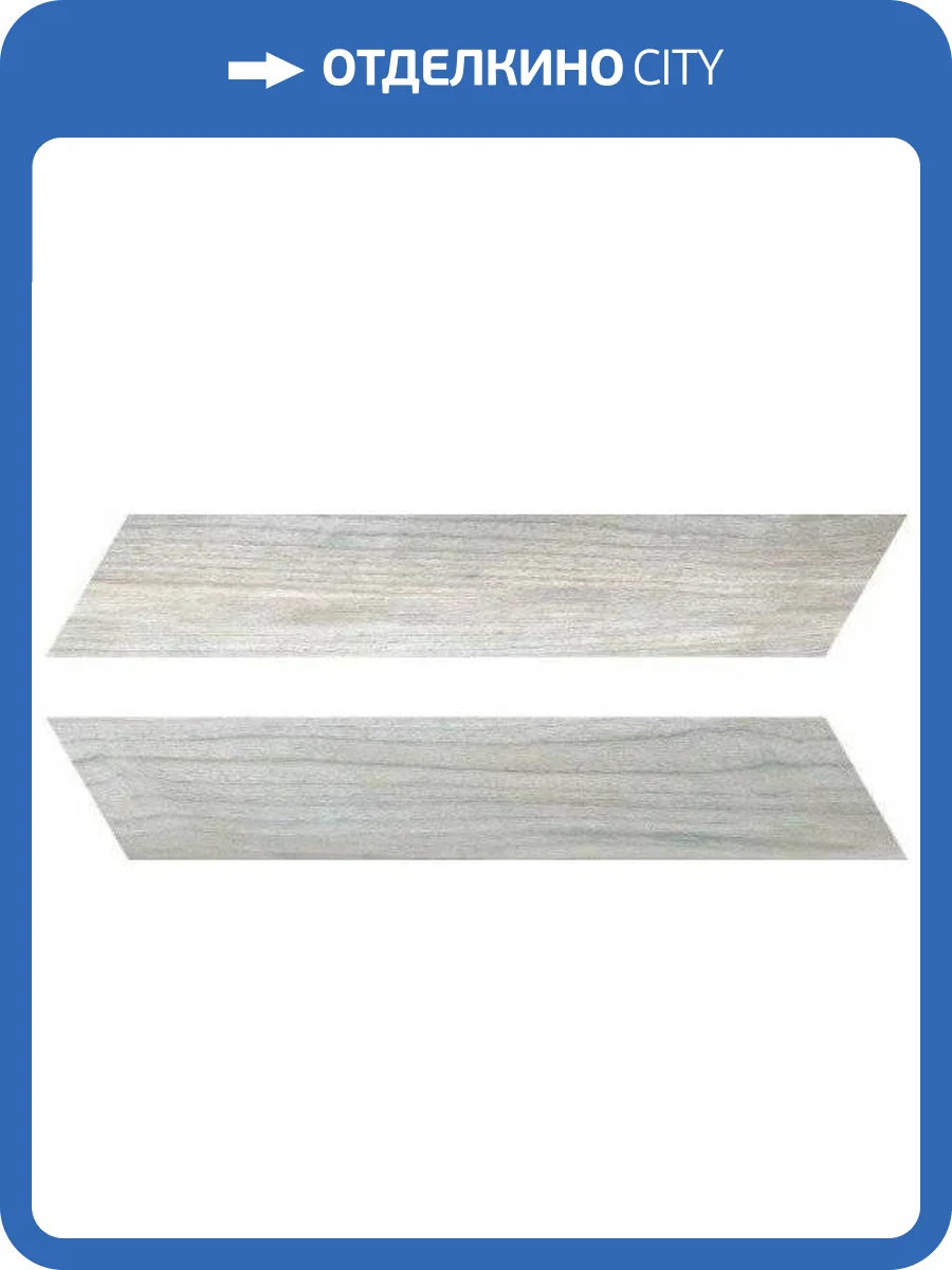 Керамогранит Rondine Group RHS Woodie Blue Chevron 7.5x40.7 фото 2