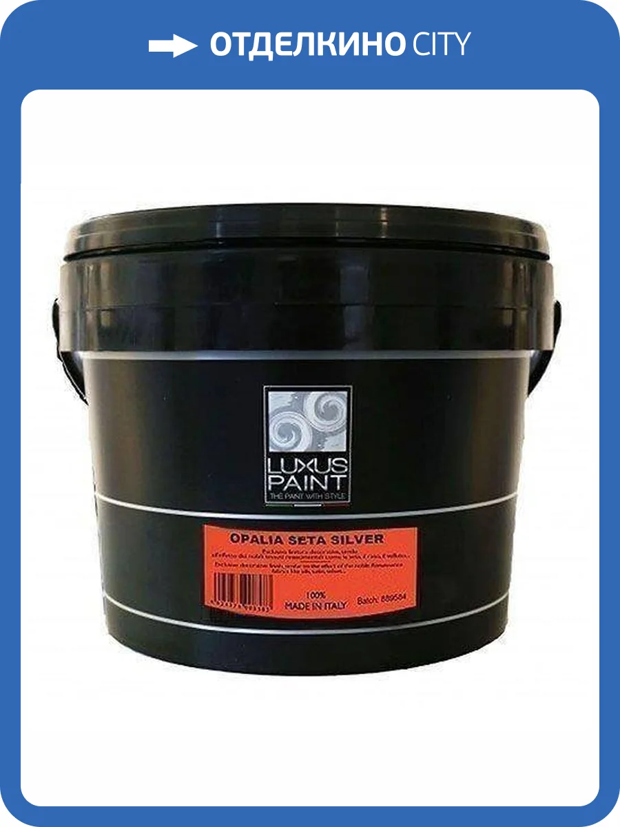 Декоративная краска Luxus Paint Opalia Seta silver 1 л фото 2