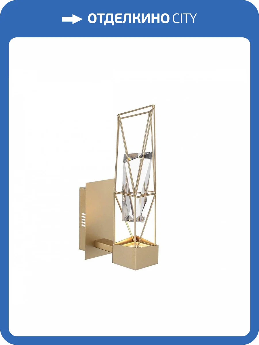 Бра ST Luce Progetto SL815.201.01 фото 4