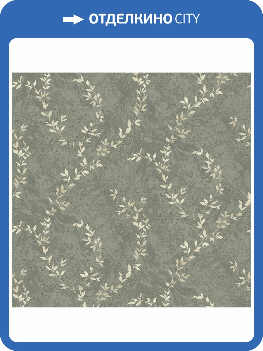 Обои Victoria Stenova Afelia 588883 фото 2