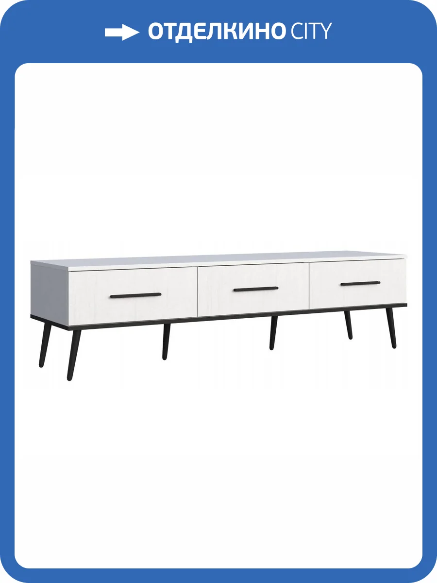 ТВ-тумба Woodville Орсиэль 664901 белый фото 9