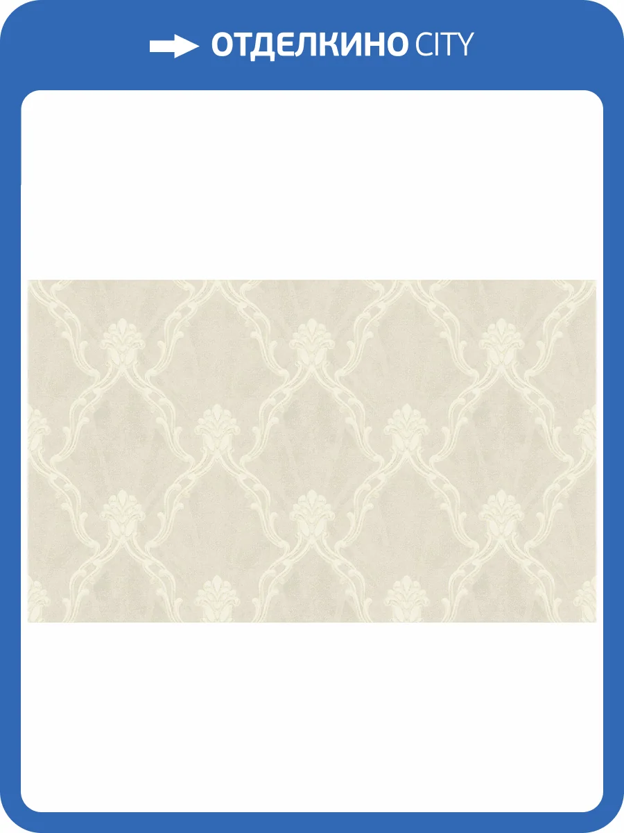 Обои флизелиновые Bruno Zoff Silver 60112-1 фото 3