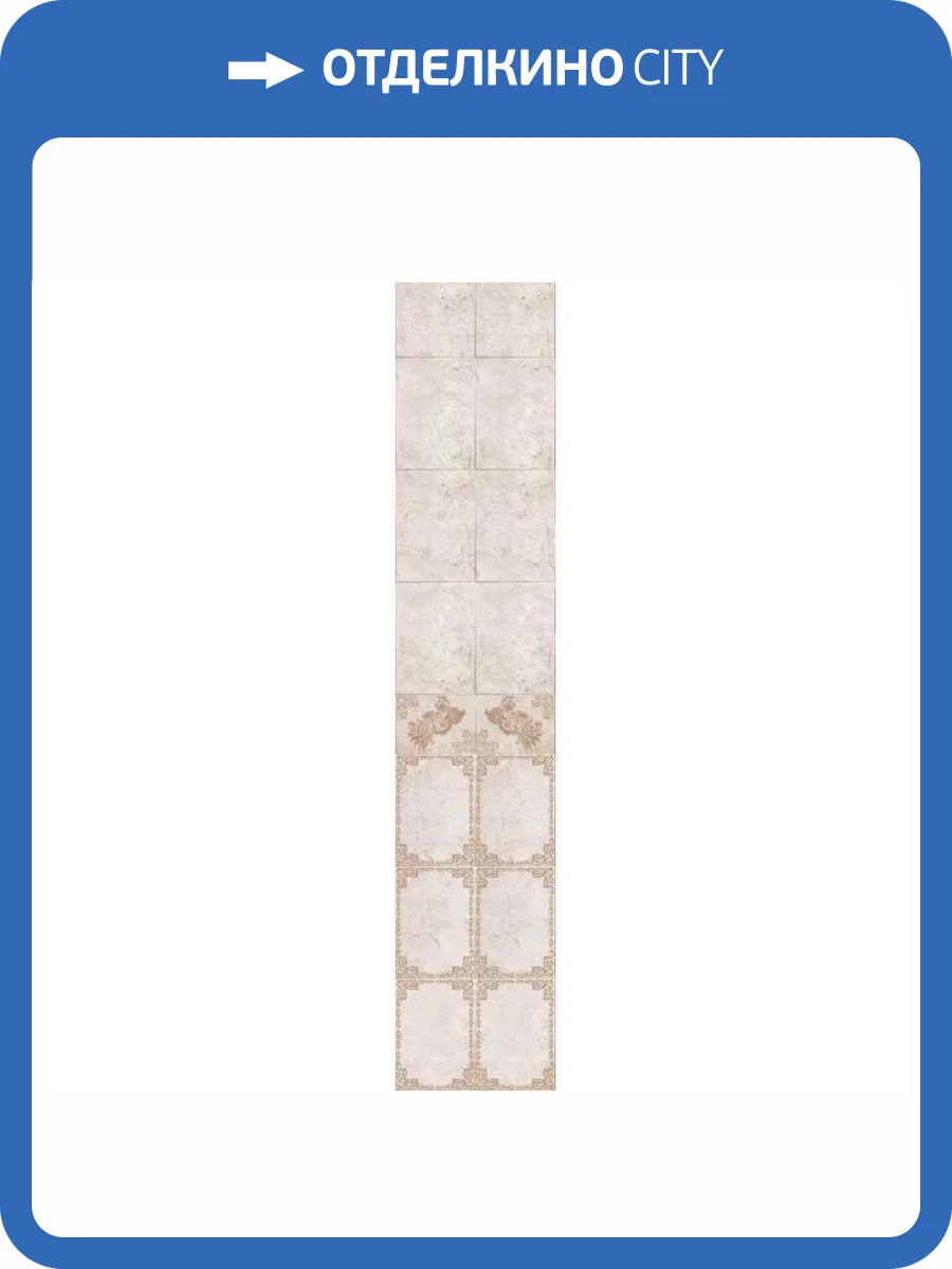 Панель ПВХ ВЕК Жар Птица коричневая 270x25x0.9 фото 4