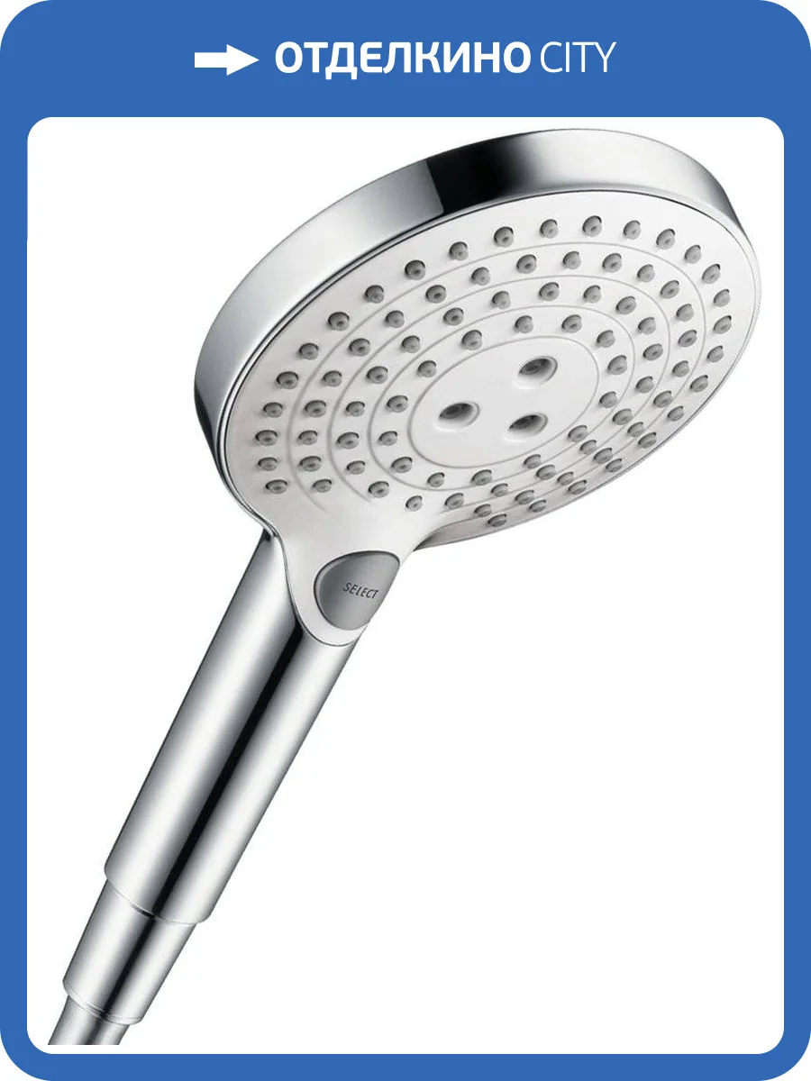 Лейка для душа Hansgrohe Raindance 26530400 Select S 120 3jet фото 6