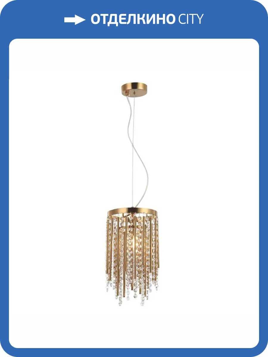 Подвесной светильник Stilfort Grandex 2145/05/01P фото 2