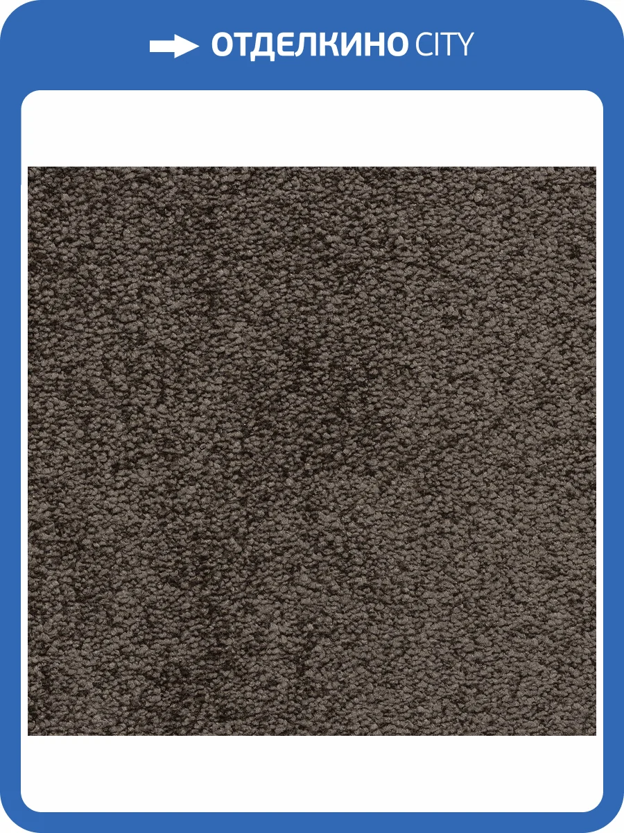 Ковролин Bonkeel Parliament Brown LC 4м (резка) фото 2