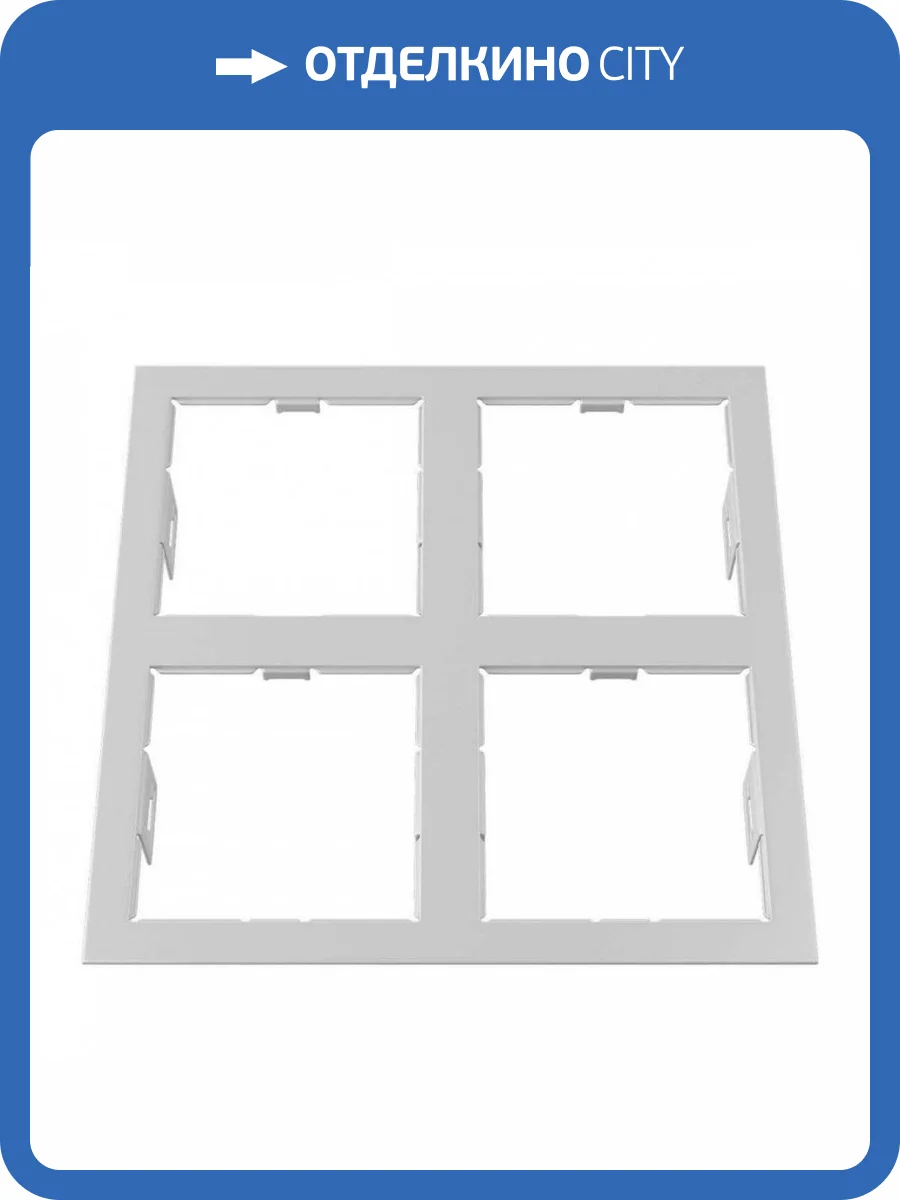 Рамка Lightstar Domino Quadro 214546 фото 3