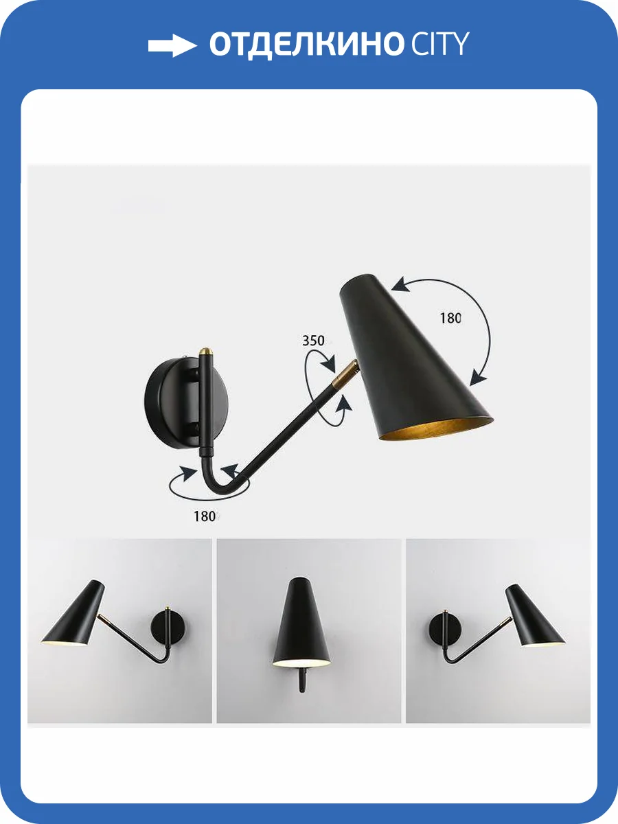 Бра Imperium Loft 224048-23 фото 2