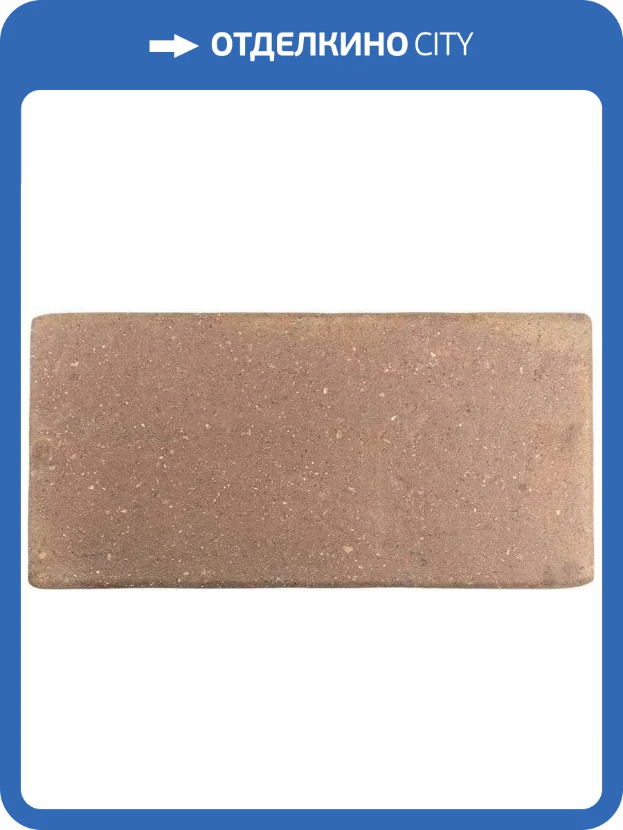 Керамогранит WOW Roots 128202 M Rust 11x22 фото 4