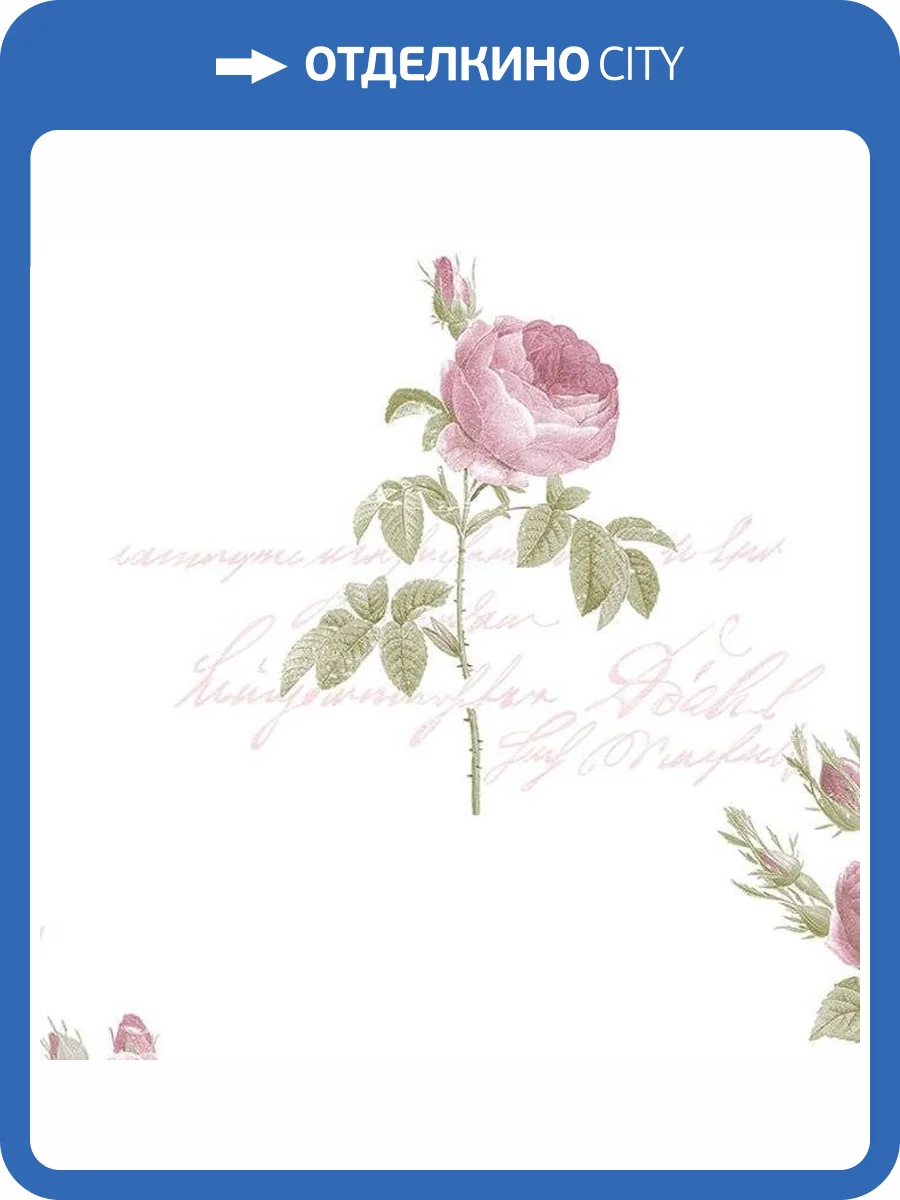 Обои бумажные Aura Rose Garden CG28820 фото 2