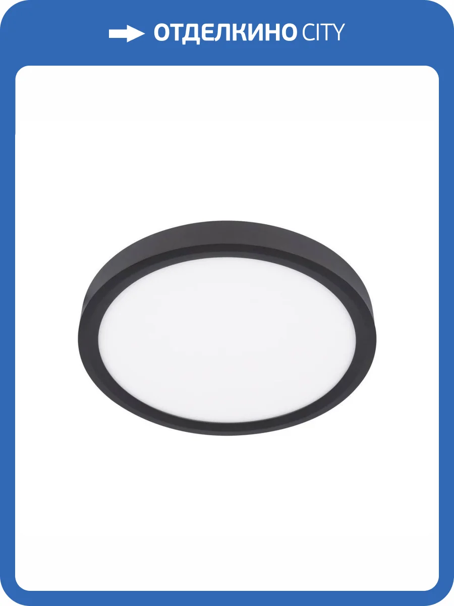 Потолочный светильник Loft IT Extraslim 10227/24 Black фото 5