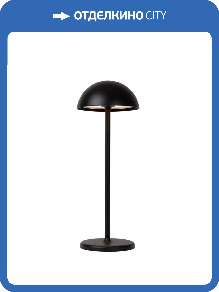 Настольная светодиодная лампа Lucide JOY 15500/02/30 фото 7