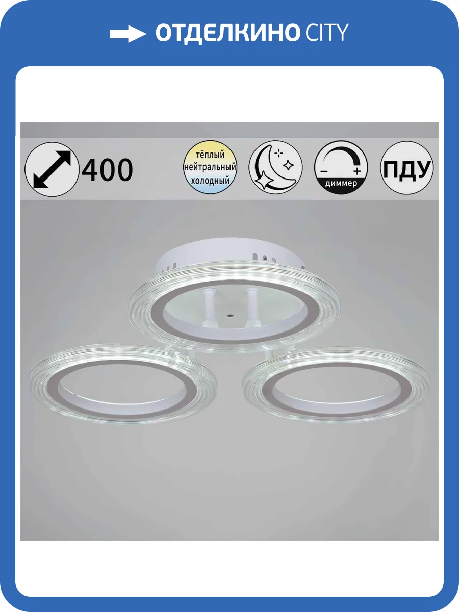 Люстра Reluce 09812-3.3-03A WH фото 3