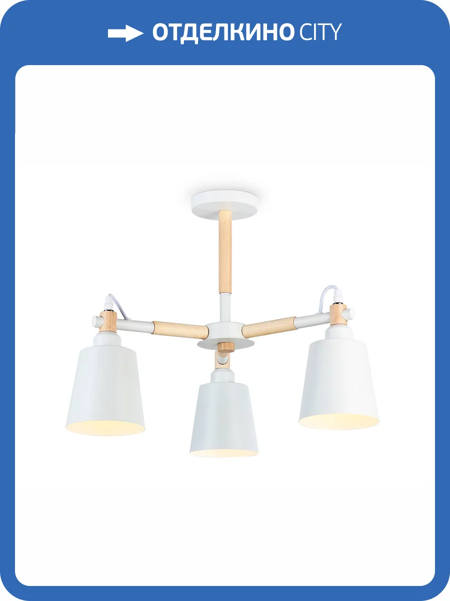 Потолочная люстра Ambrella light Traditional TR82204 фото 5