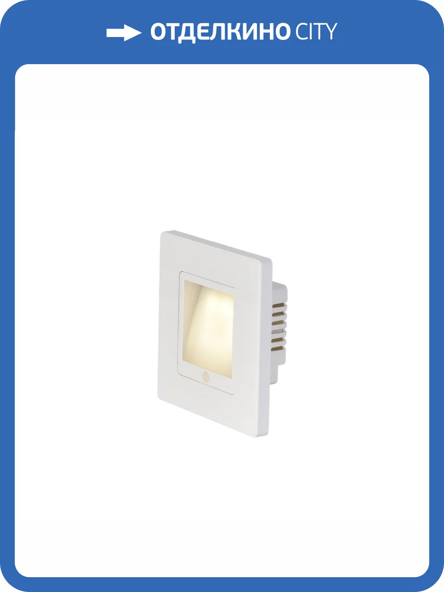 Встраиваемый светильник Favourite Nox 4047-1W фото 5