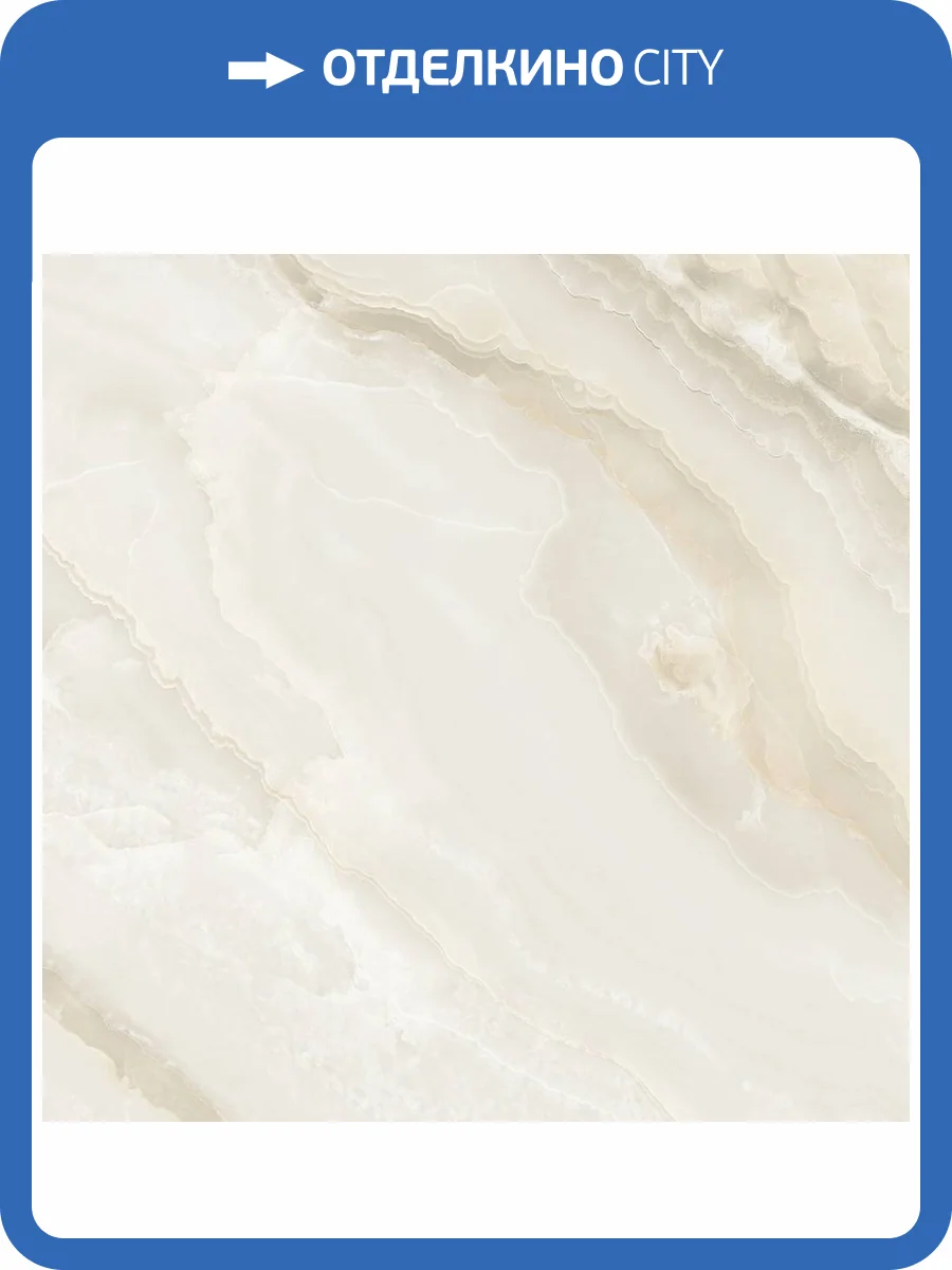 Керамогранит Italica Fenda Onyx ITL82943 Light Polished 80x80 фото 4