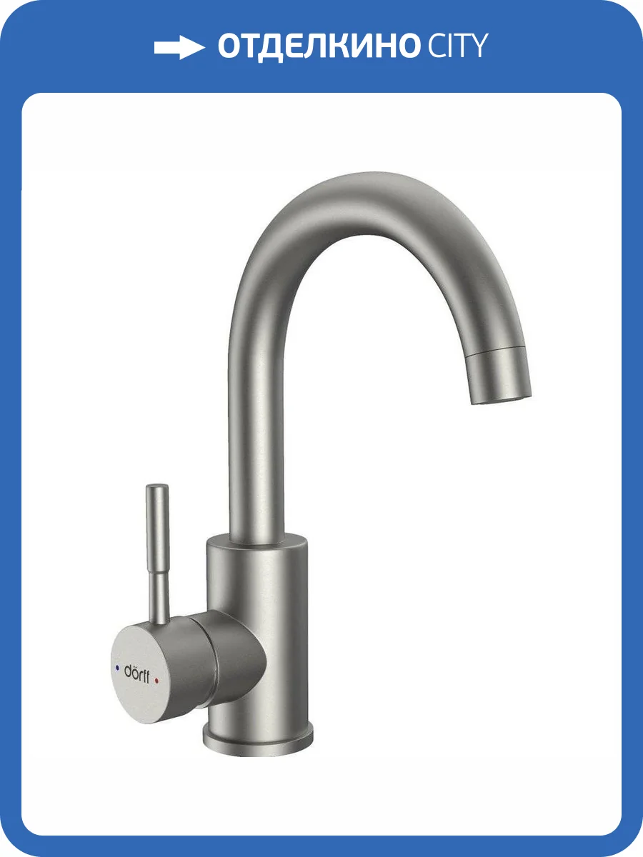 Смеситель для раковины Dorff Logic D3002101SS фото 9