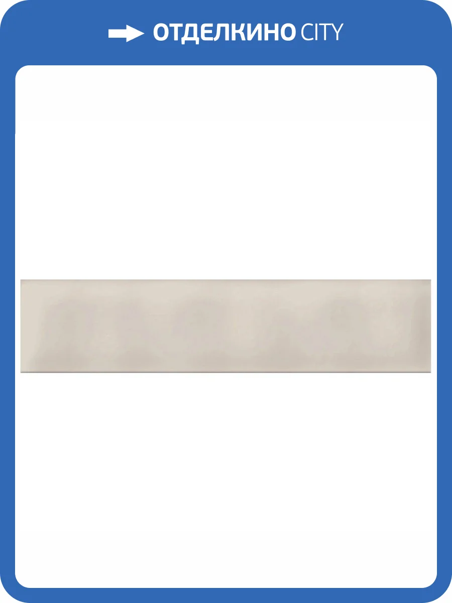 Керамическая плитка Vives Hanami Marfil 7.5x33.5 фото 2