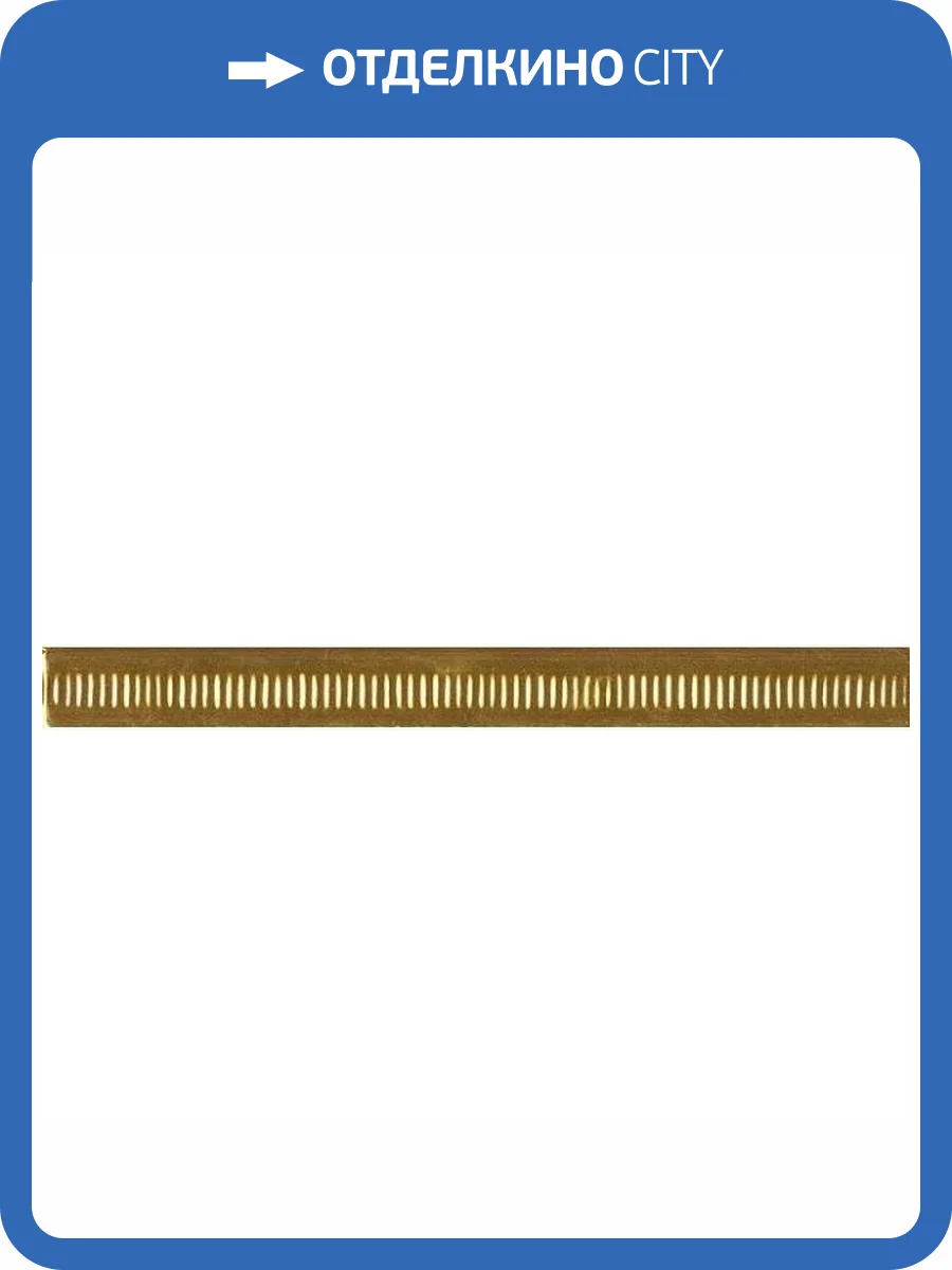 Бордюр Kerama Marazzi Карандаш PLA002 Золото 2x20 фото 2