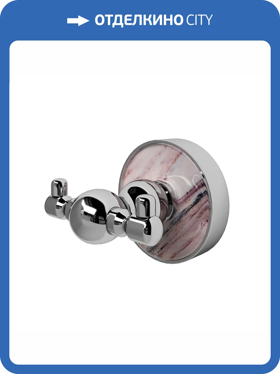 Крючок Wasserkraft Aland K-8523D двойной, хром фото 5