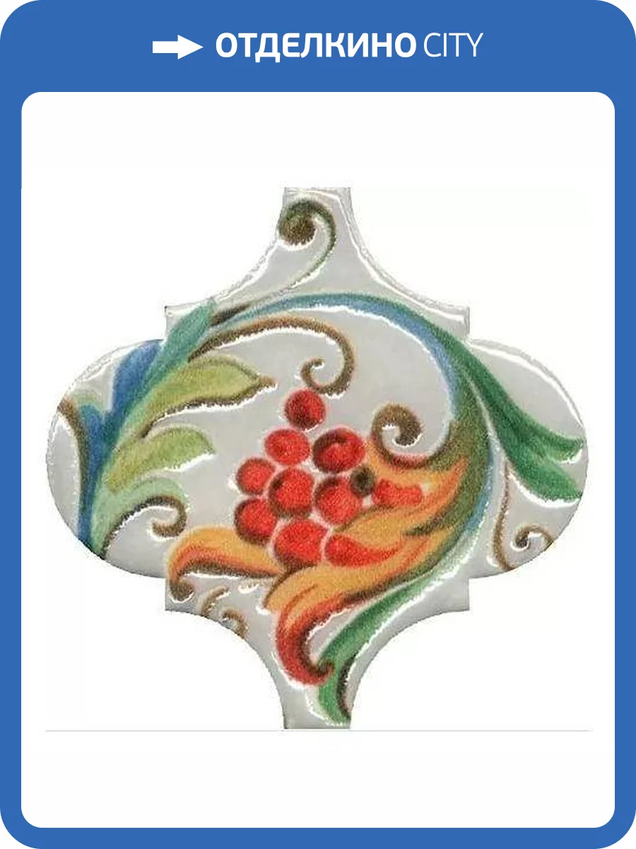 Декор Kerama Marazzi Арабески Тоскана VT/A584/65000 8 Глянцевый 6.5x6.5 фото 5