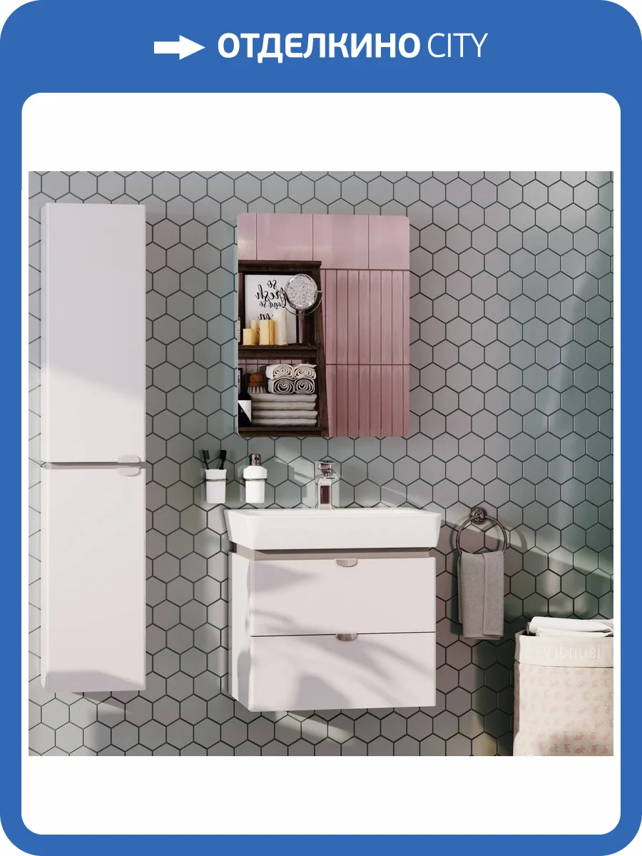 Мебель для ванной AQUATON Скай PRO 60 фото 12