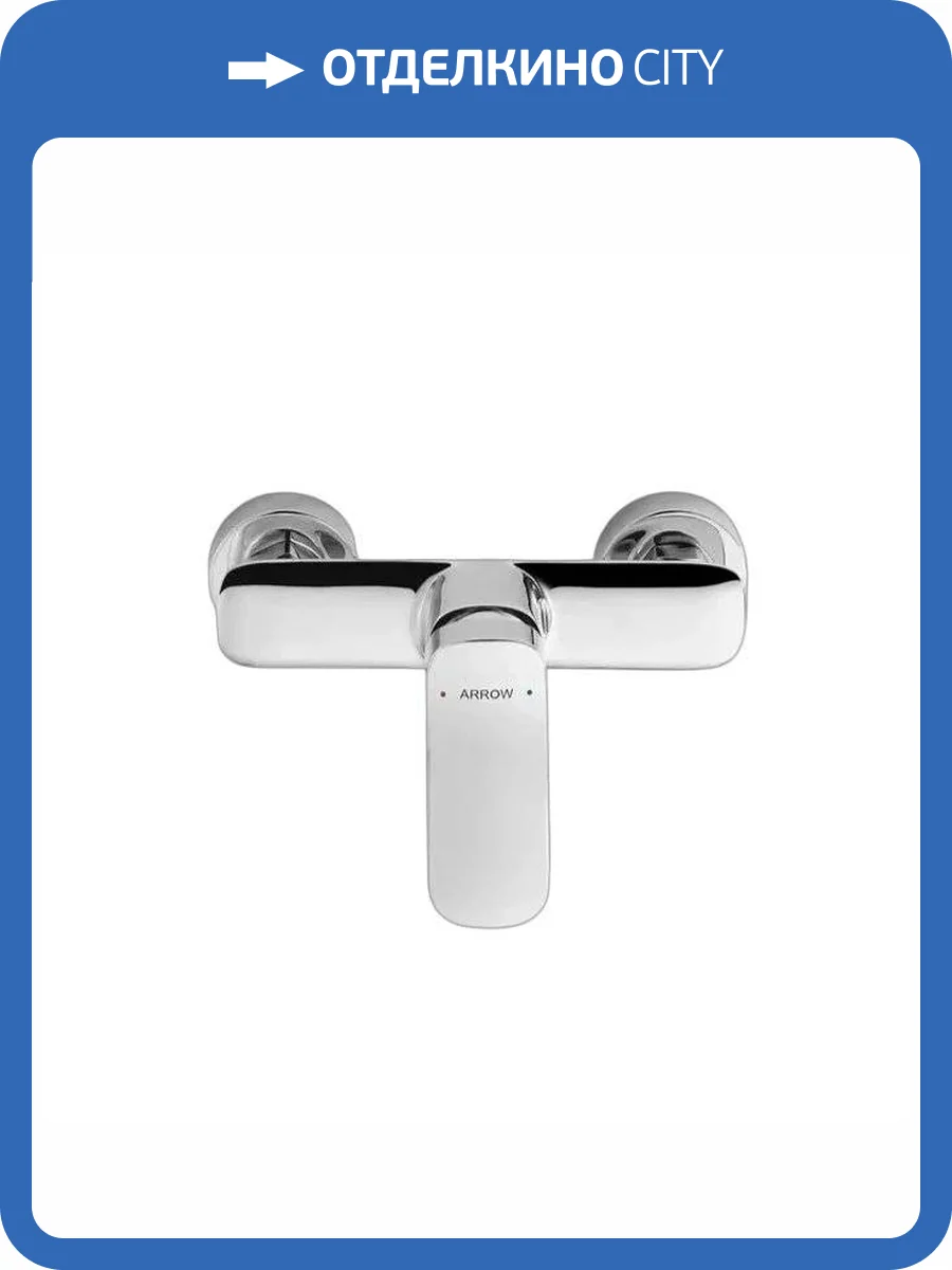 Смеситель для душа Arrow AG35ACP хром фото 4